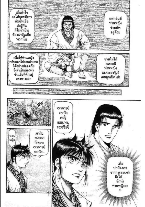 หน้า 7 จาก 47
