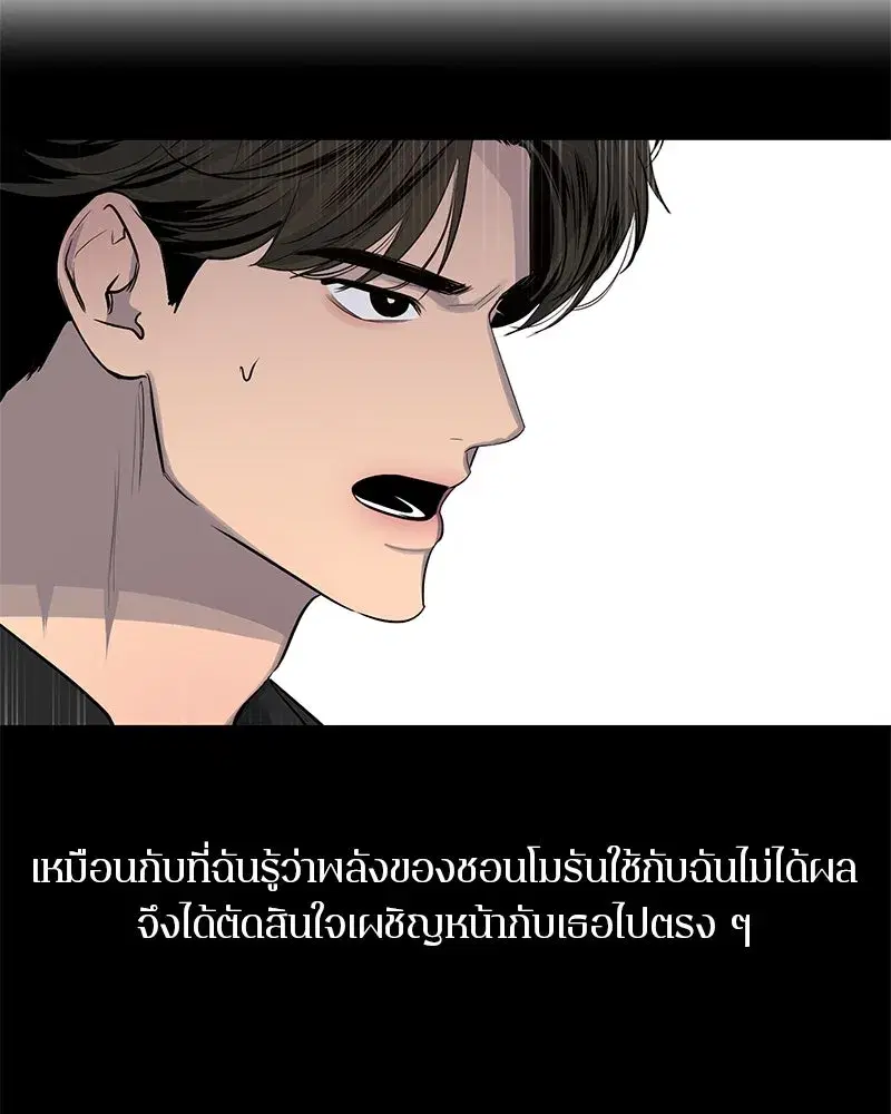 หน้า 31 จาก 86