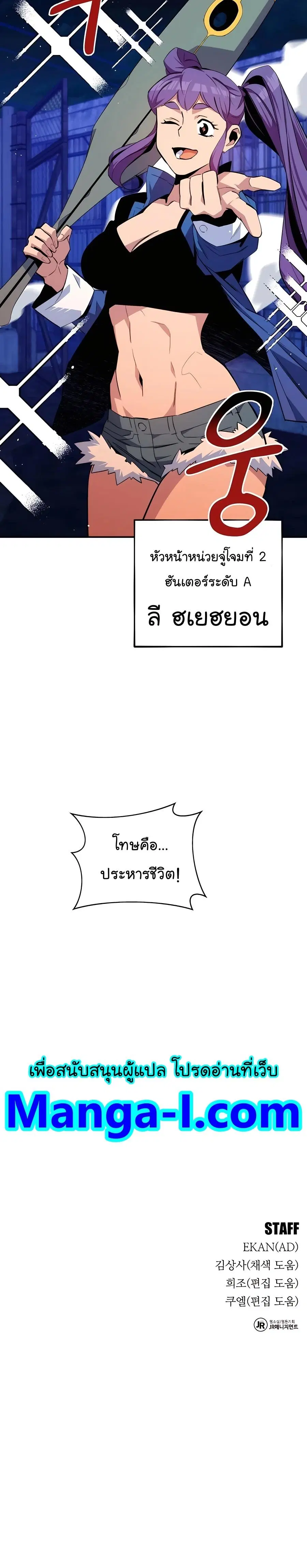 หน้า 34 จาก 35