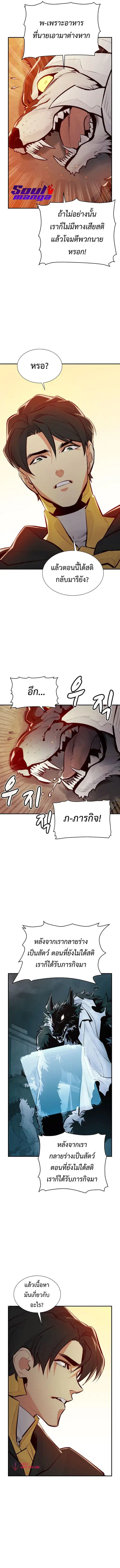 หน้า 3 จาก 16