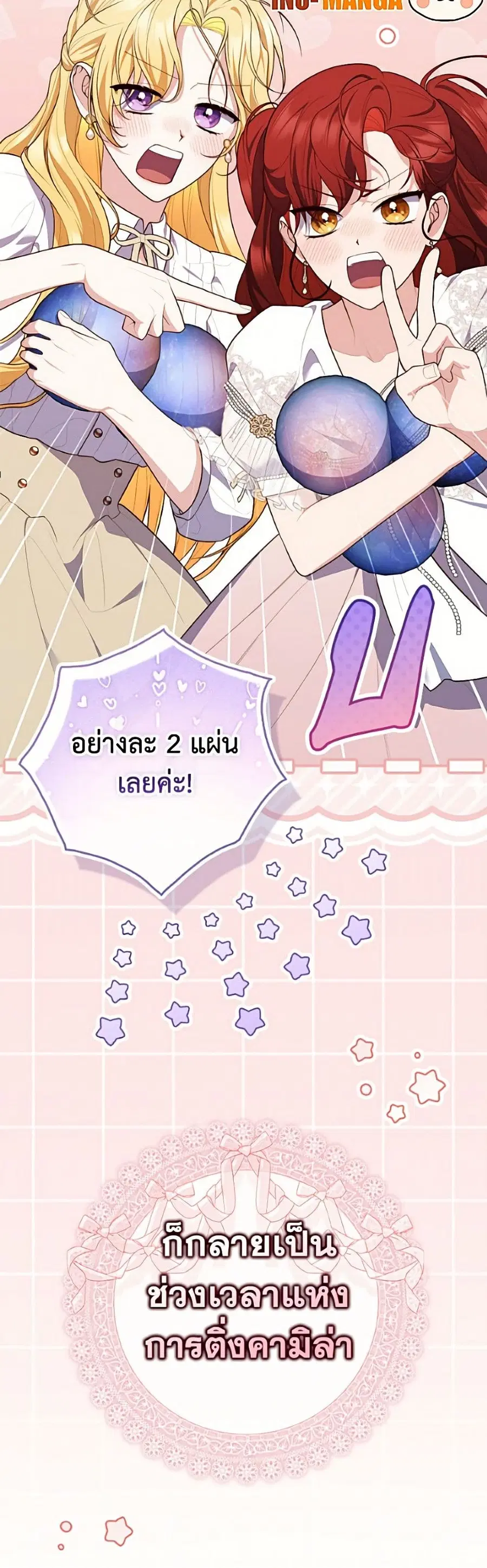 หน้า 51 จาก 52