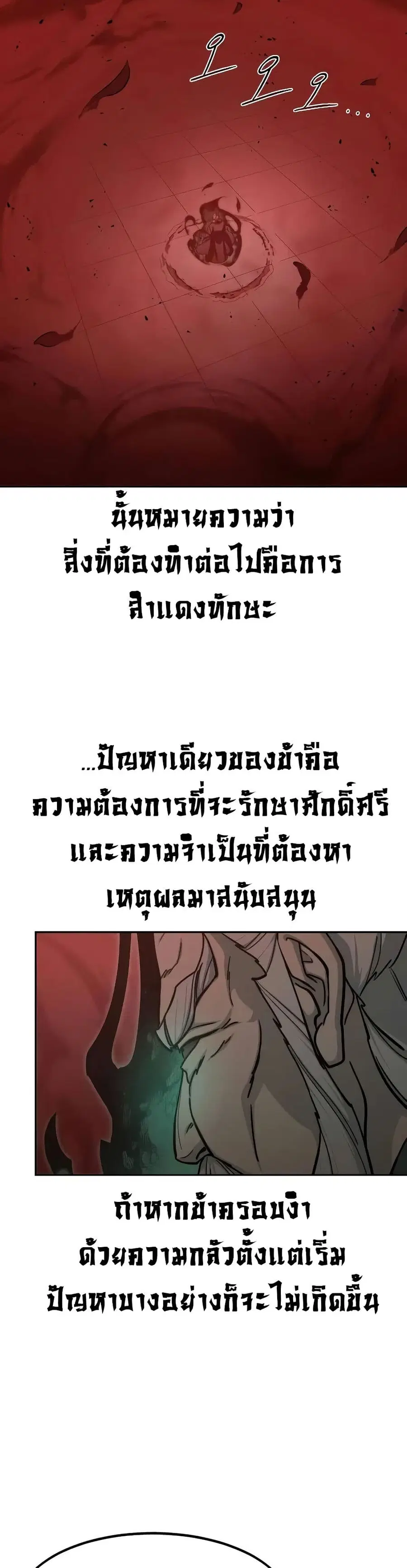 หน้า 1 จาก 35