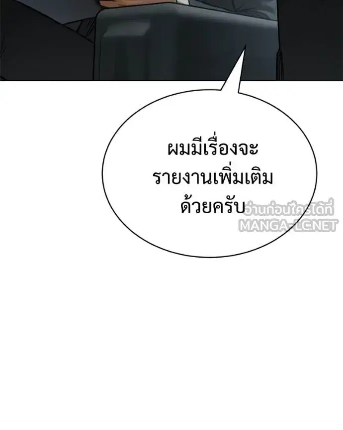 หน้า 133 จาก 242