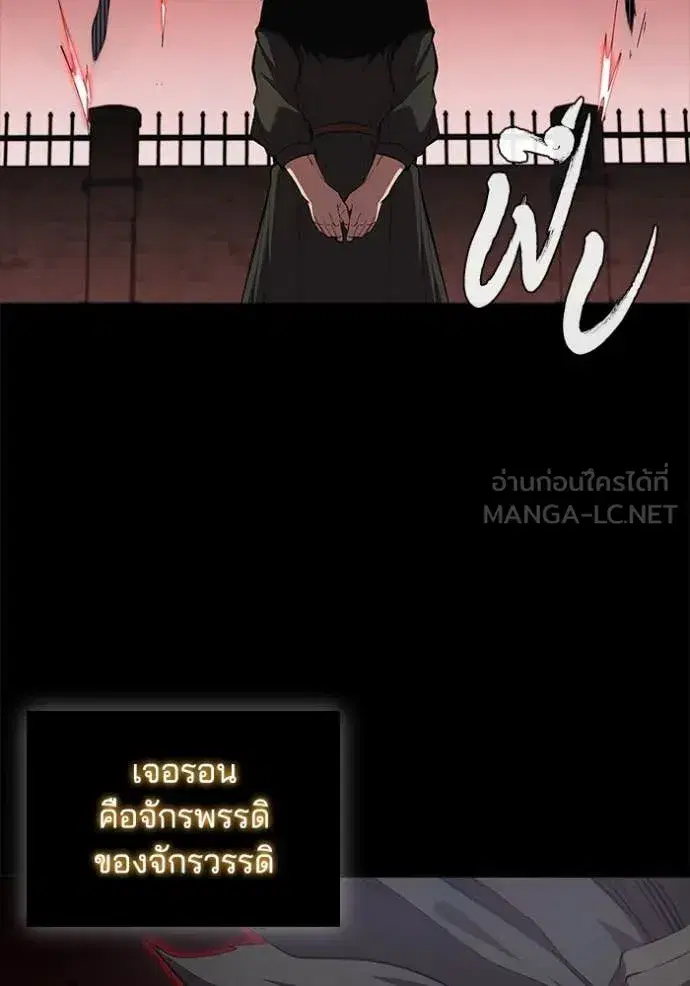 หน้า 29 จาก 118