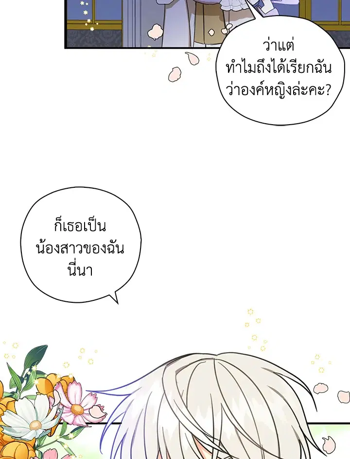 หน้า 74 จาก 85