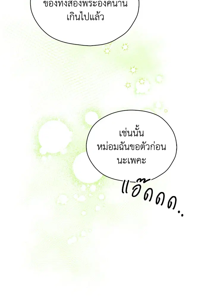 หน้า 36 จาก 81