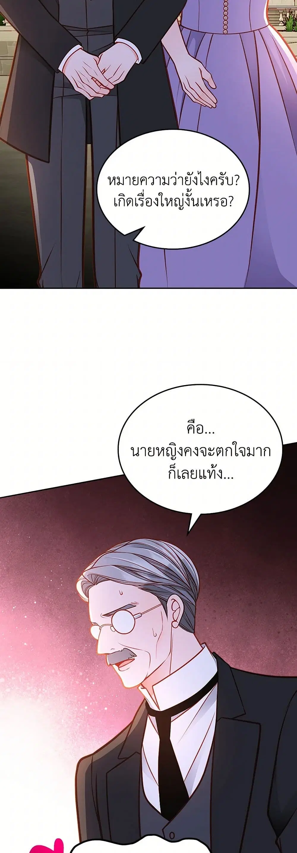 หน้า 18 จาก 42