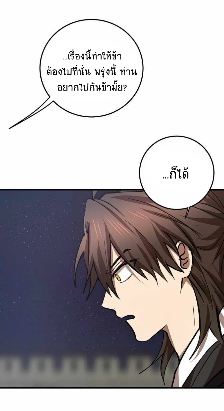 หน้า 66 จาก 74
