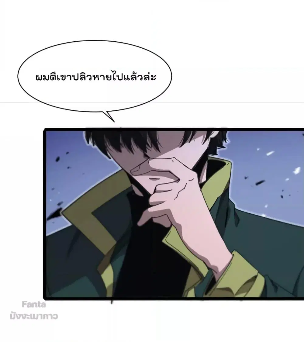หน้า 9 จาก 49