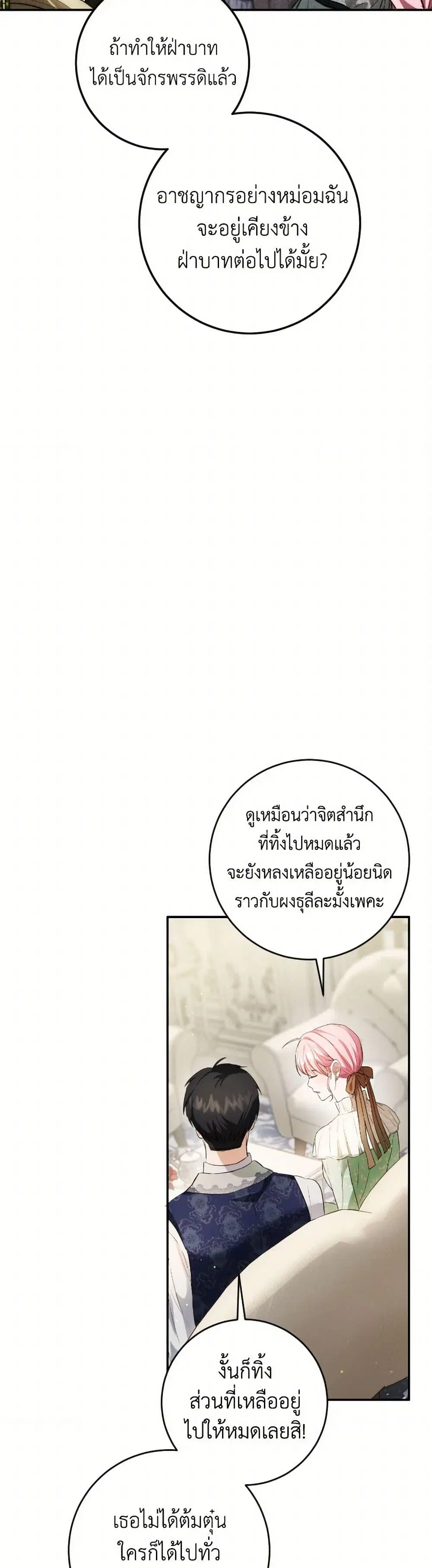 หน้า 32 จาก 37