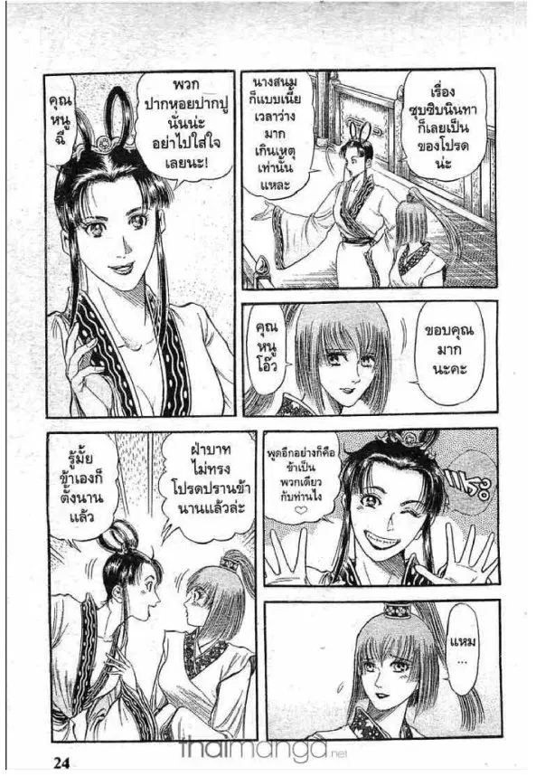หน้า 27 จาก 46