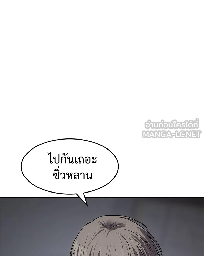 หน้า 45 จาก 232