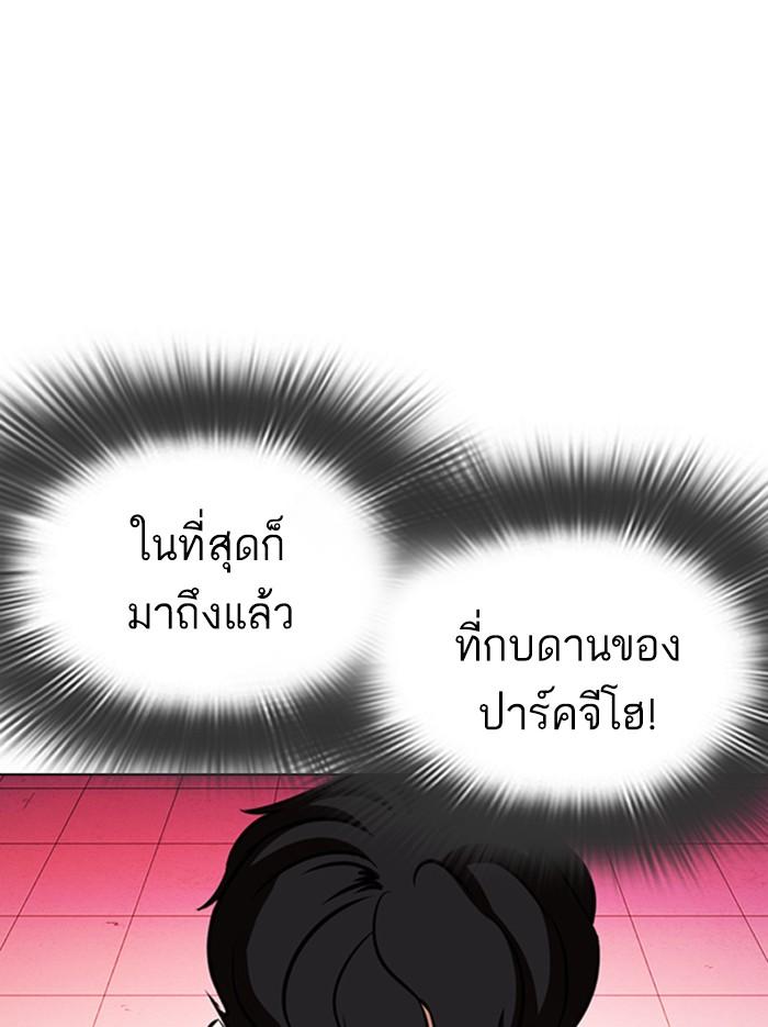 หน้า 176 จาก 212
