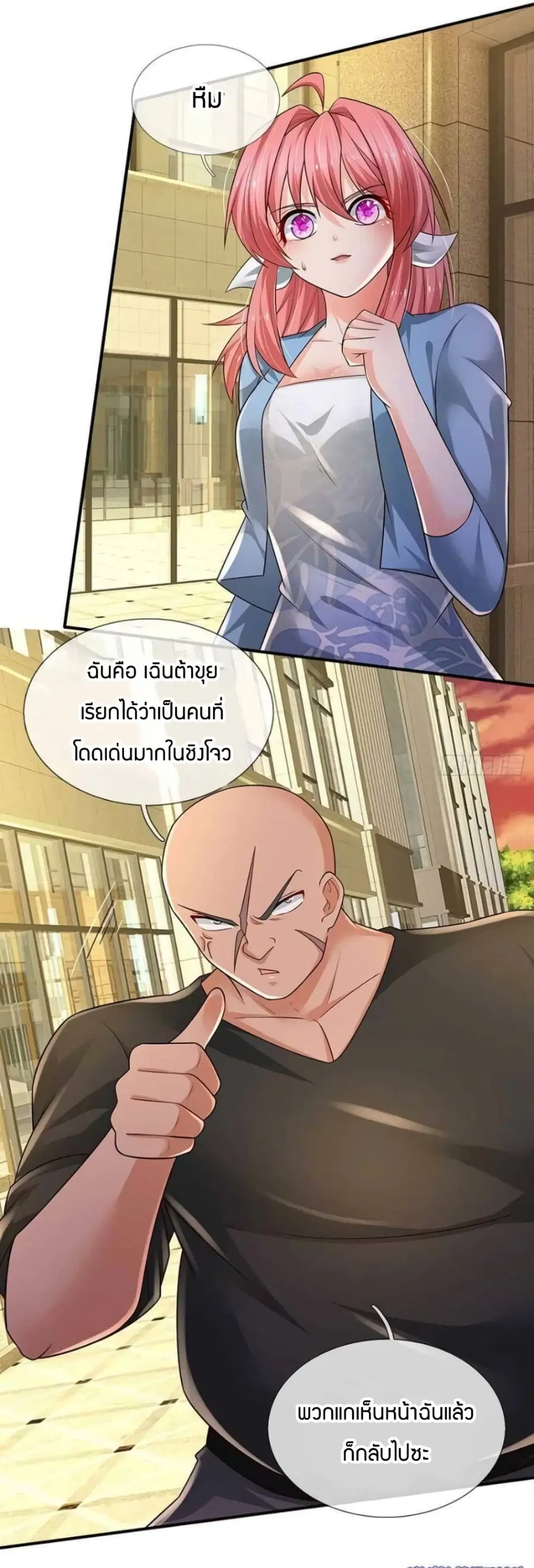 หน้า 34 จาก 41