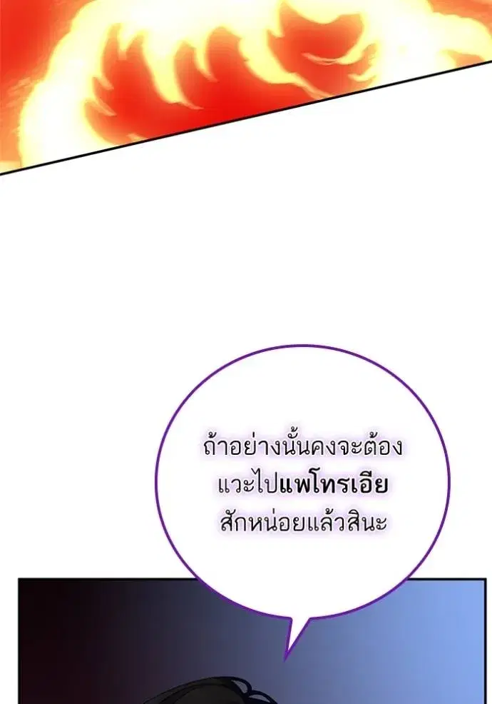 หน้า 74 จาก 136