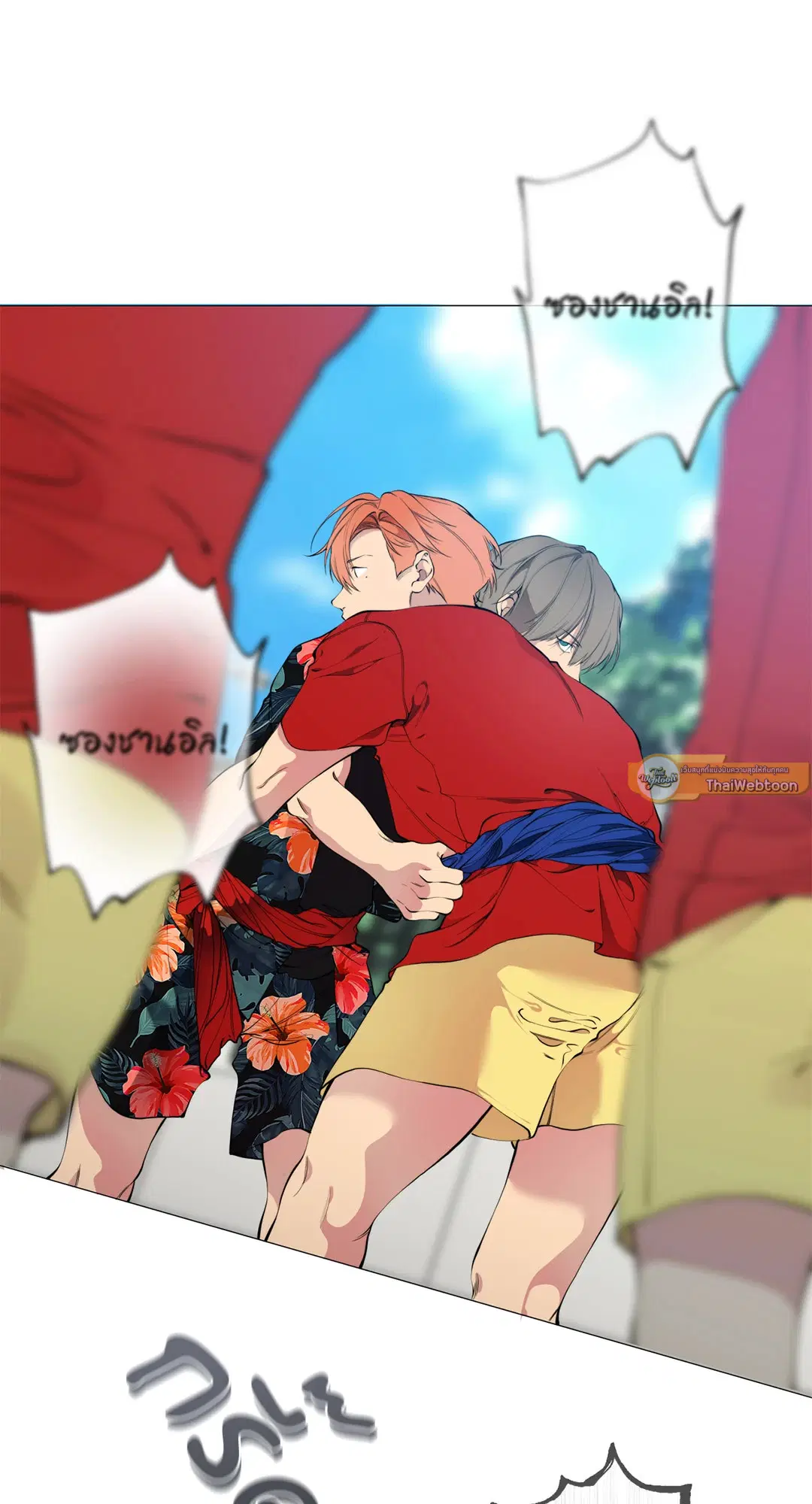 หน้า 55 จาก 68