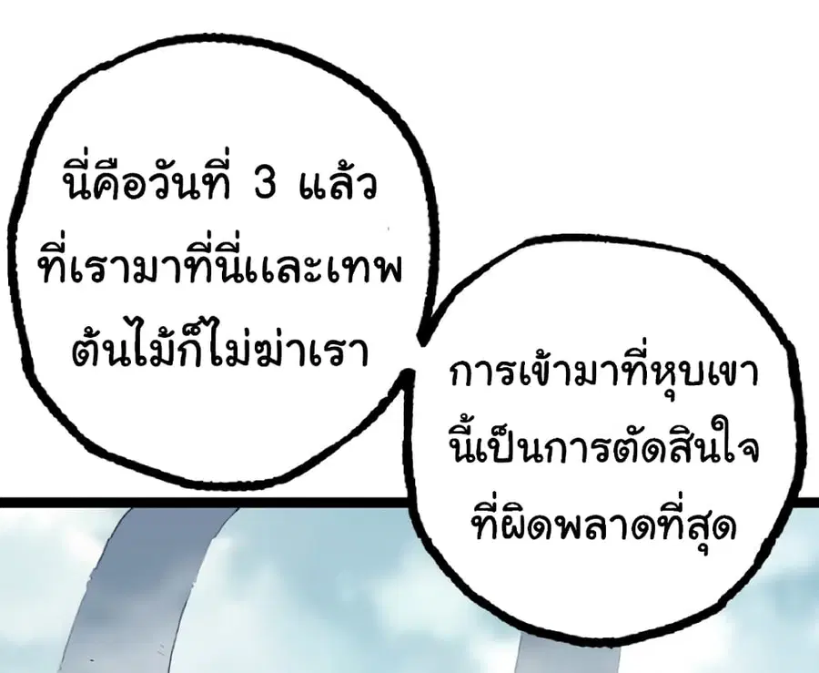หน้า 13 จาก 55
