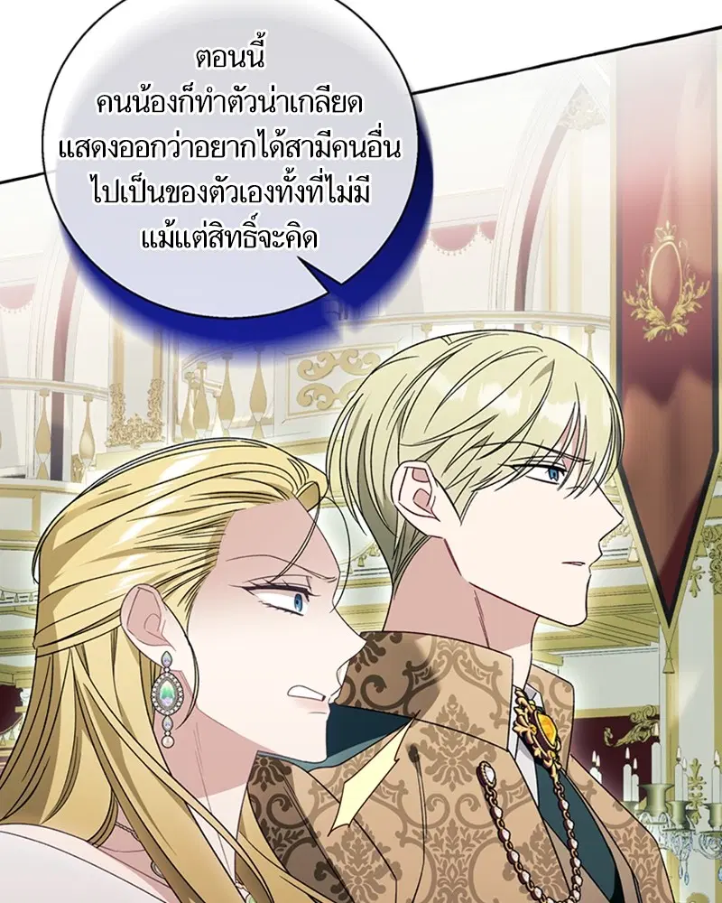 หน้า 24 จาก 90