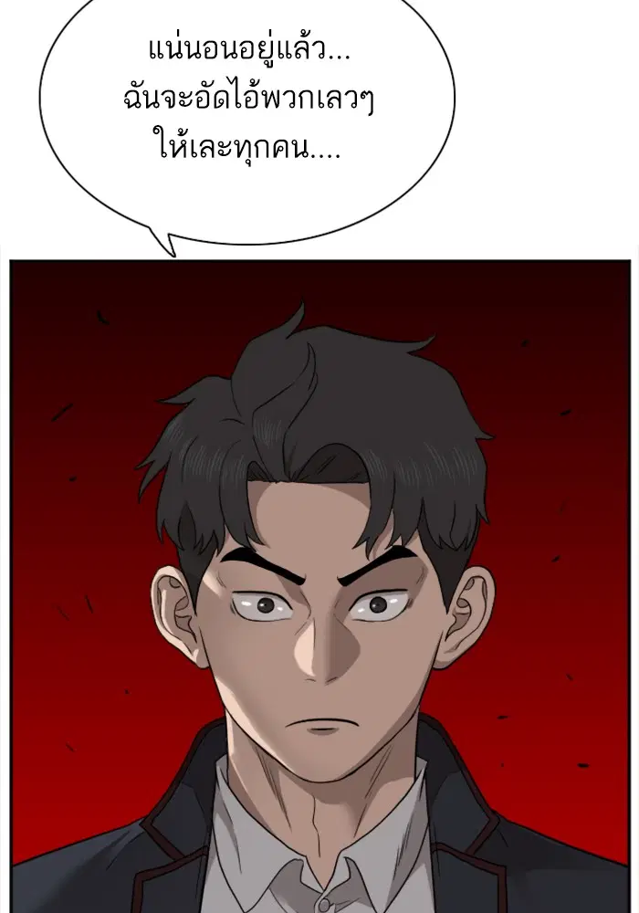 หน้า 27 จาก 123