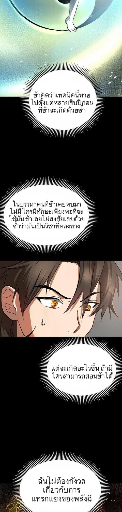 หน้า 26 จาก 41