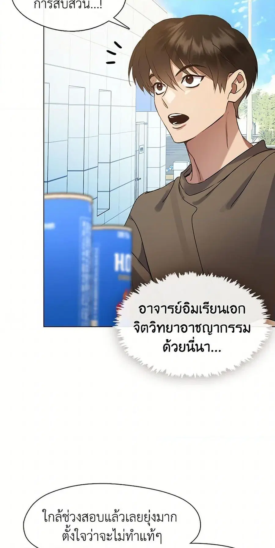 หน้า 6 จาก 52