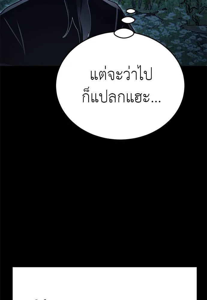 หน้า 8 จาก 189