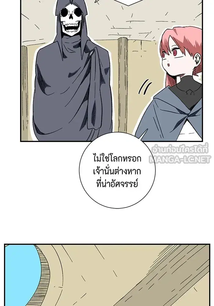 หน้า 84 จาก 113