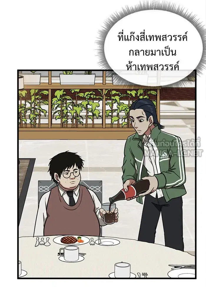 หน้า 150 จาก 186