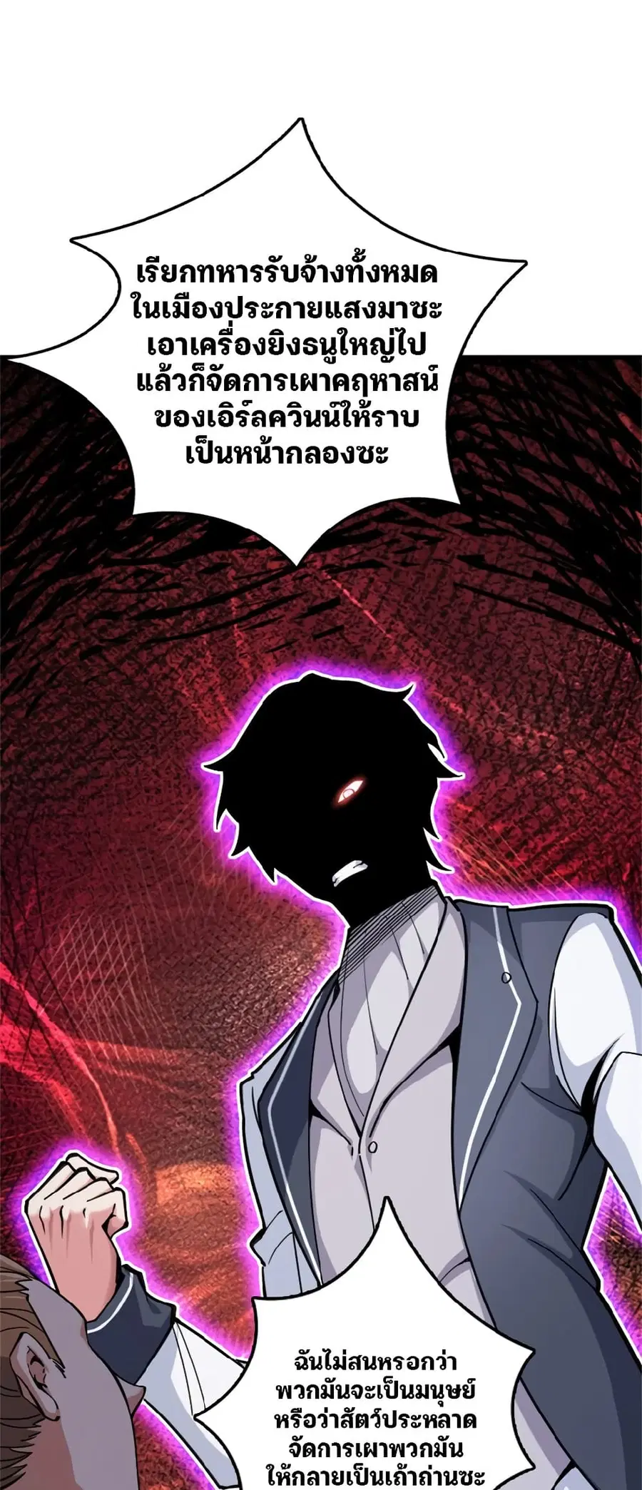 หน้า 32 จาก 44