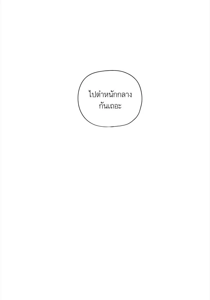 หน้า 49 จาก 58