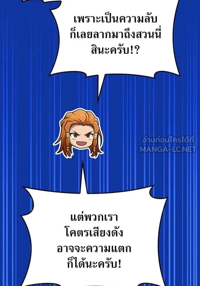 หน้า 6 จาก 146