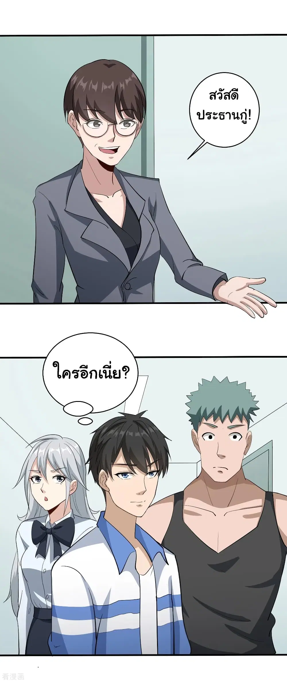 หน้า 2 จาก 23