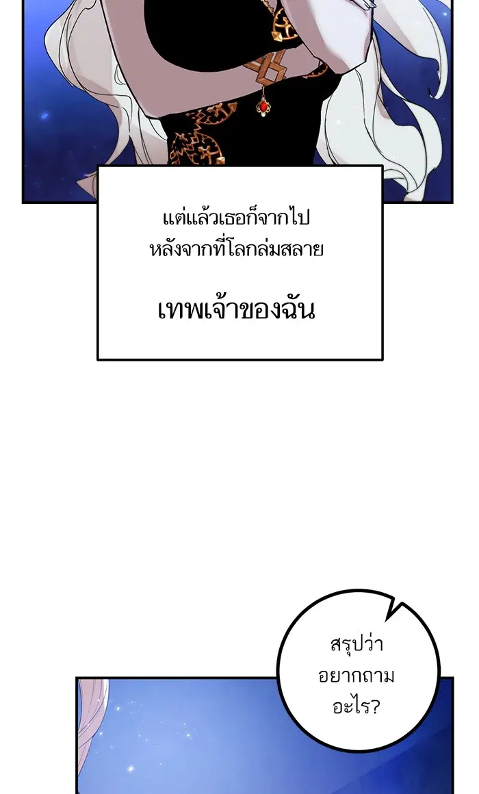 หน้า 40 จาก 88