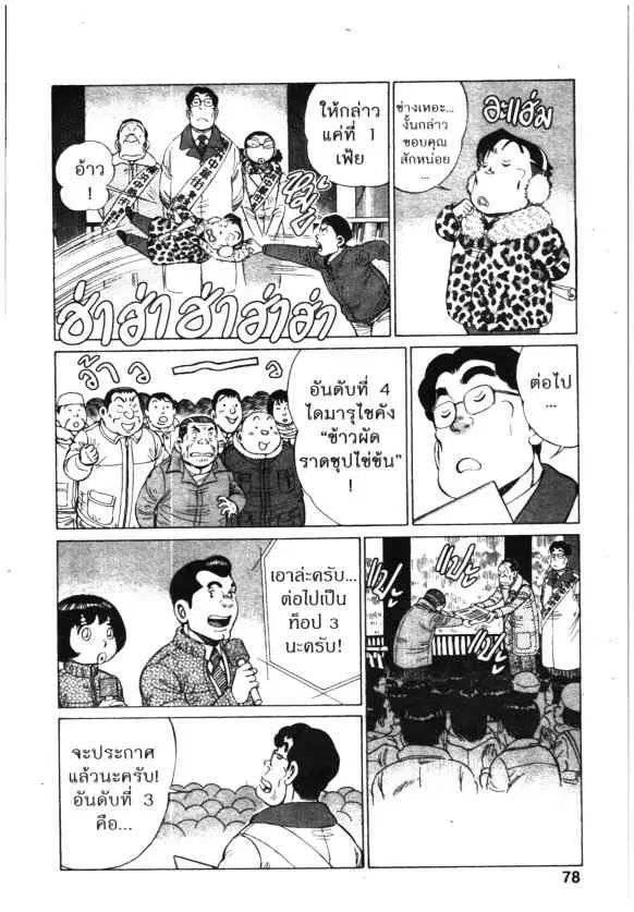 หน้า 8 จาก 22