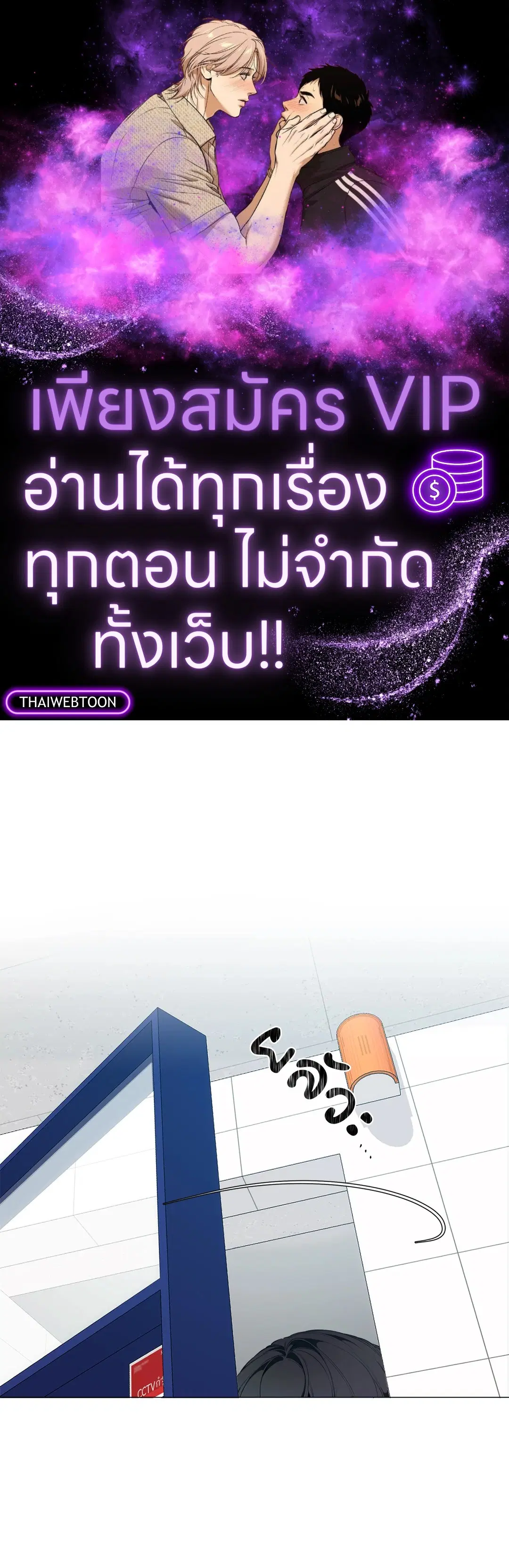 หน้า 1 จาก 82