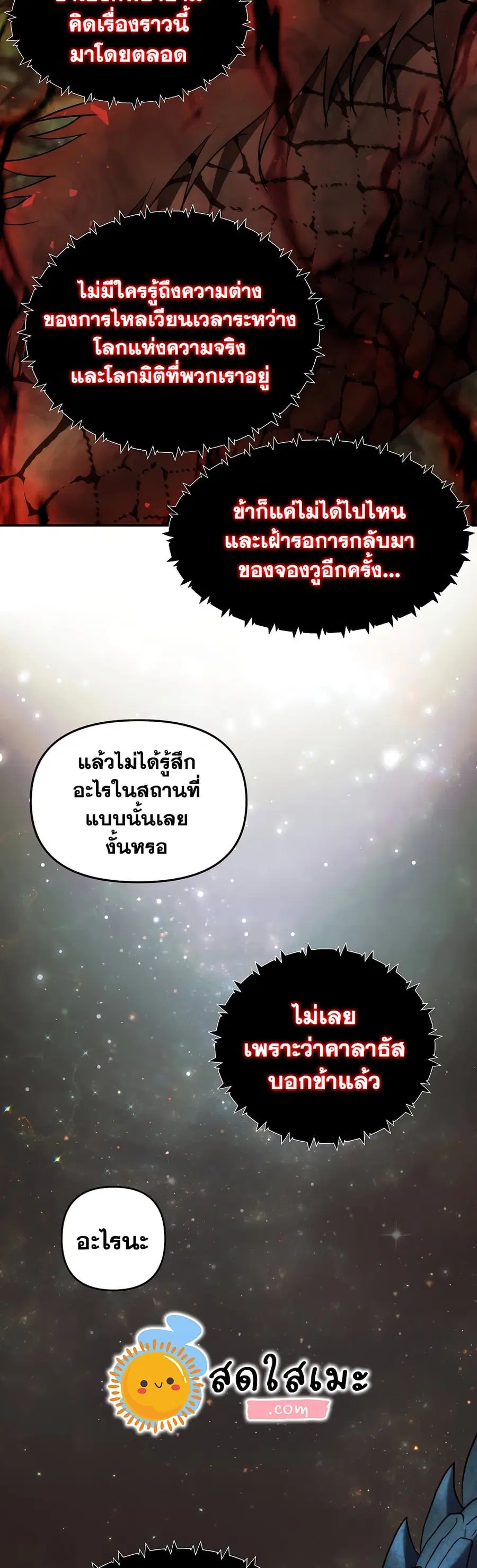 หน้า 31 จาก 43