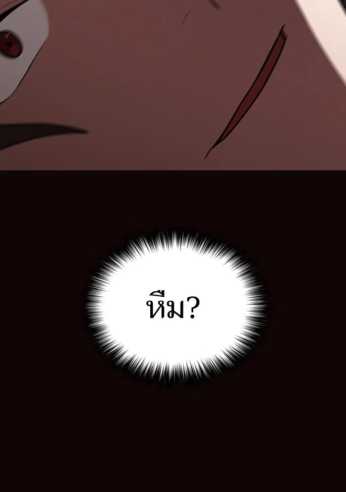 หน้า 108 จาก 114