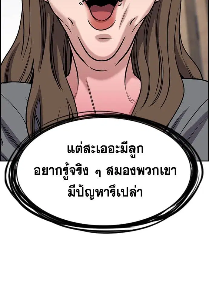 หน้า 127 จาก 239