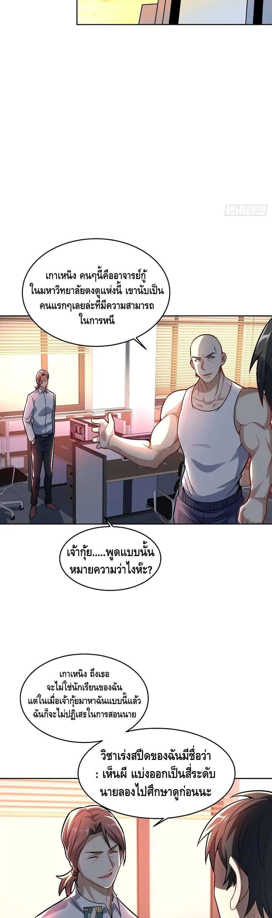 หน้า 6 จาก 32