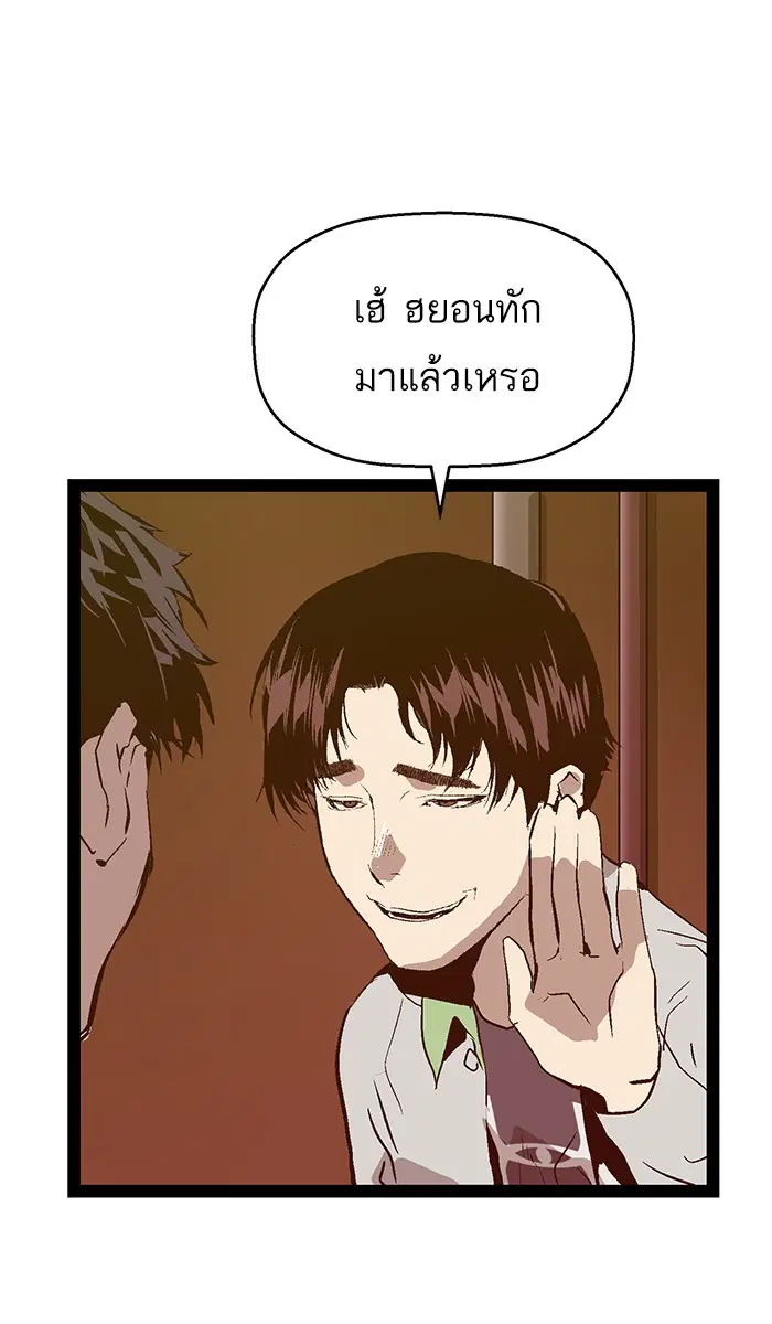 หน้า 97 จาก 104