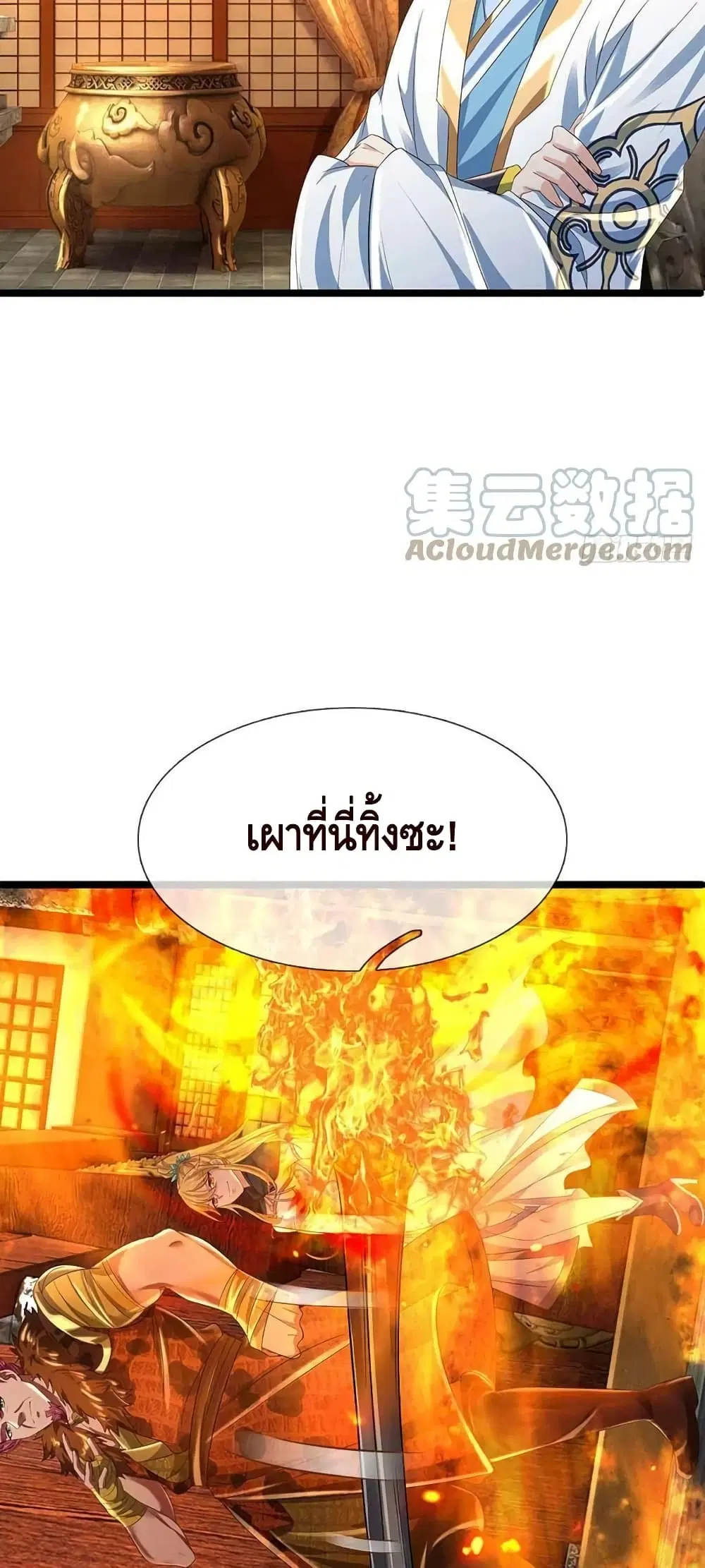 หน้า 15 จาก 42
