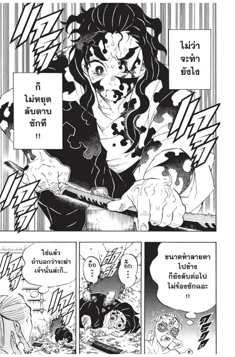 หน้า 67 จาก 187