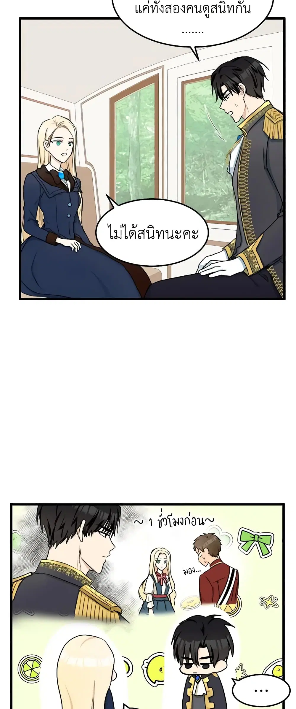 หน้า 29 จาก 36