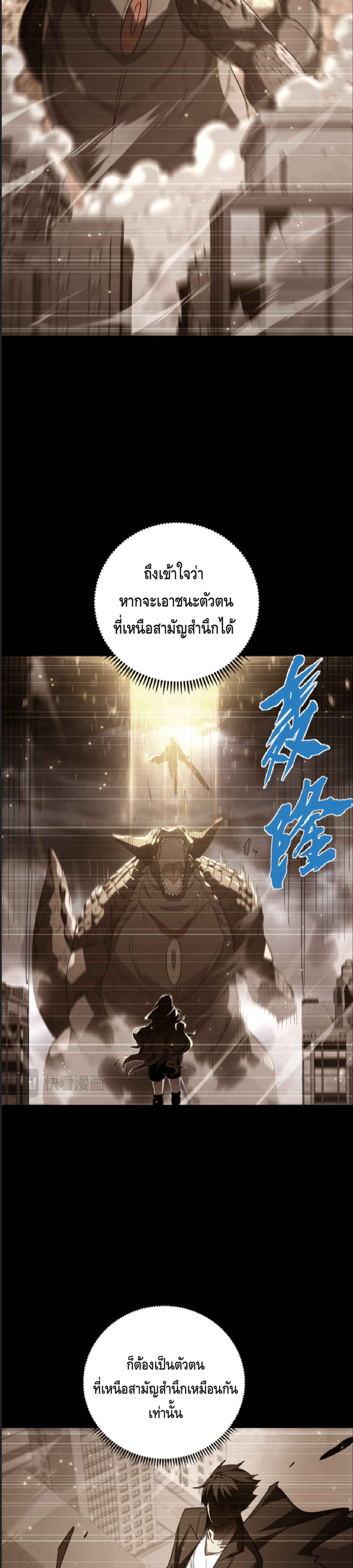 หน้า 17 จาก 31