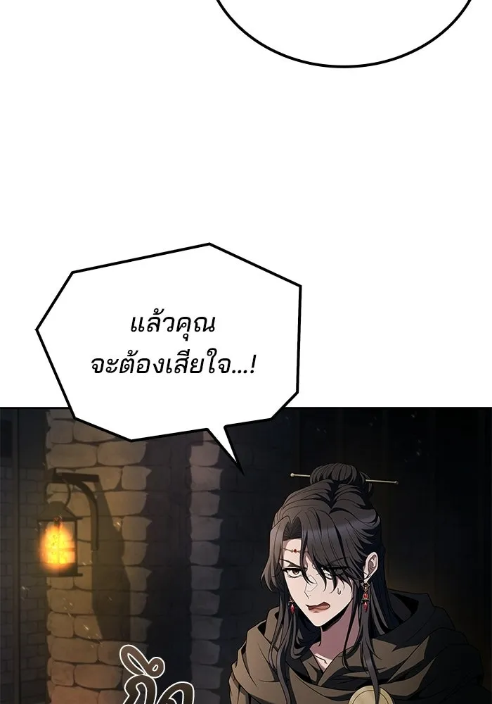 หน้า 73 จาก 136