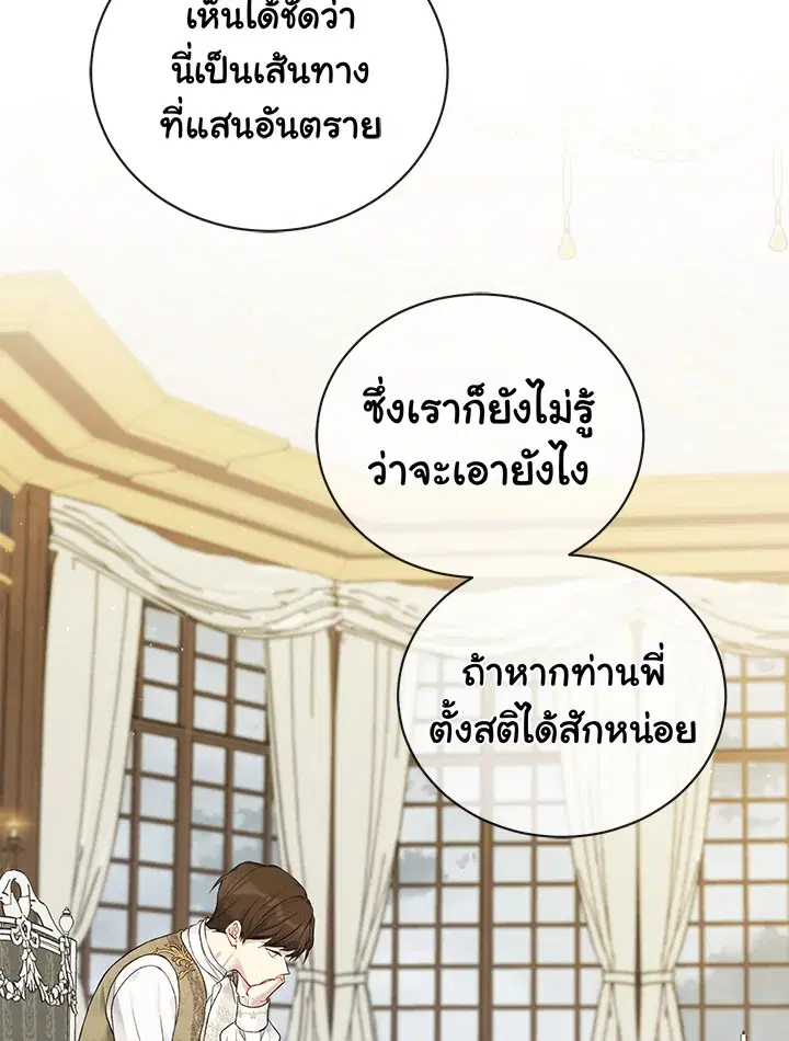 หน้า 40 จาก 93