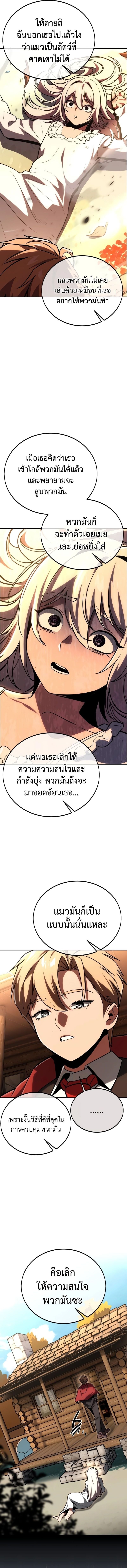 หน้า 6 จาก 23