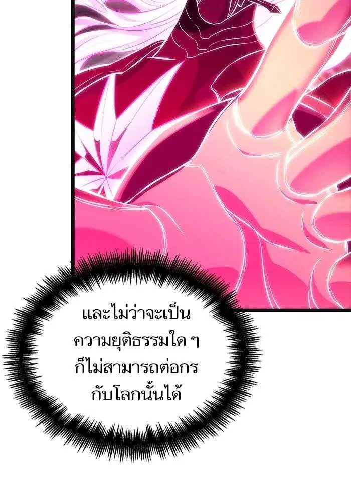 หน้า 111 จาก 157