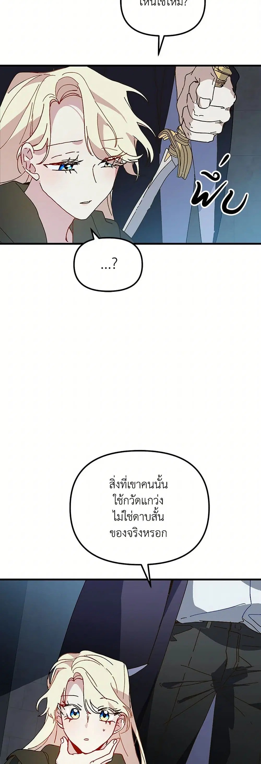 หน้า 39 จาก 42