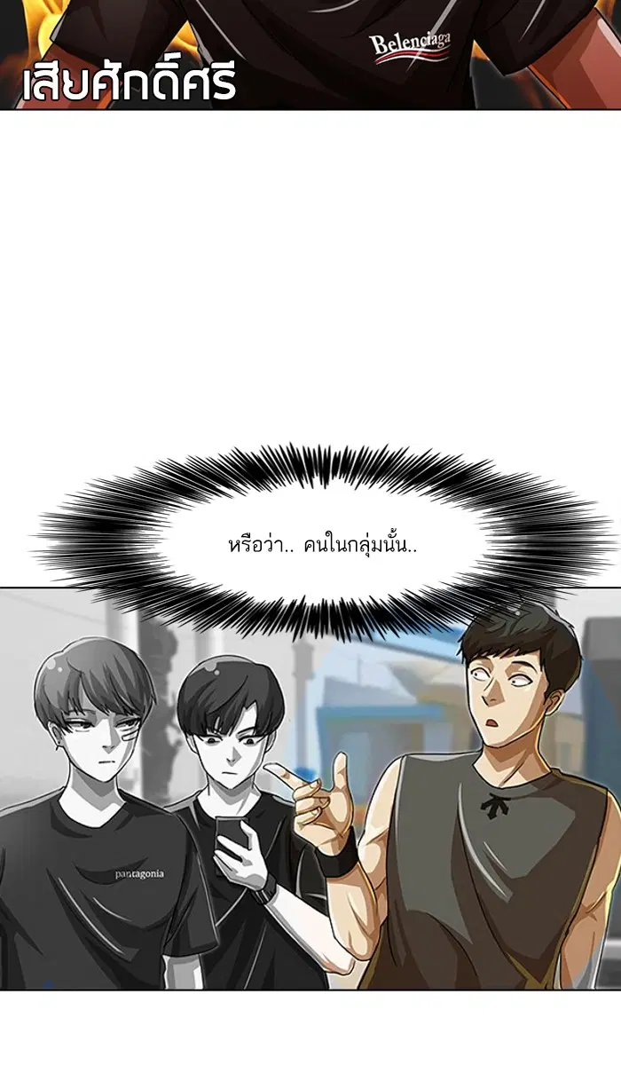 หน้า 64 จาก 86
